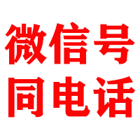 无锡金典收账公司
